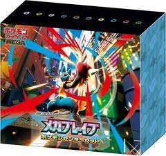 POKEMON: Mega Brave Set (Japanese)